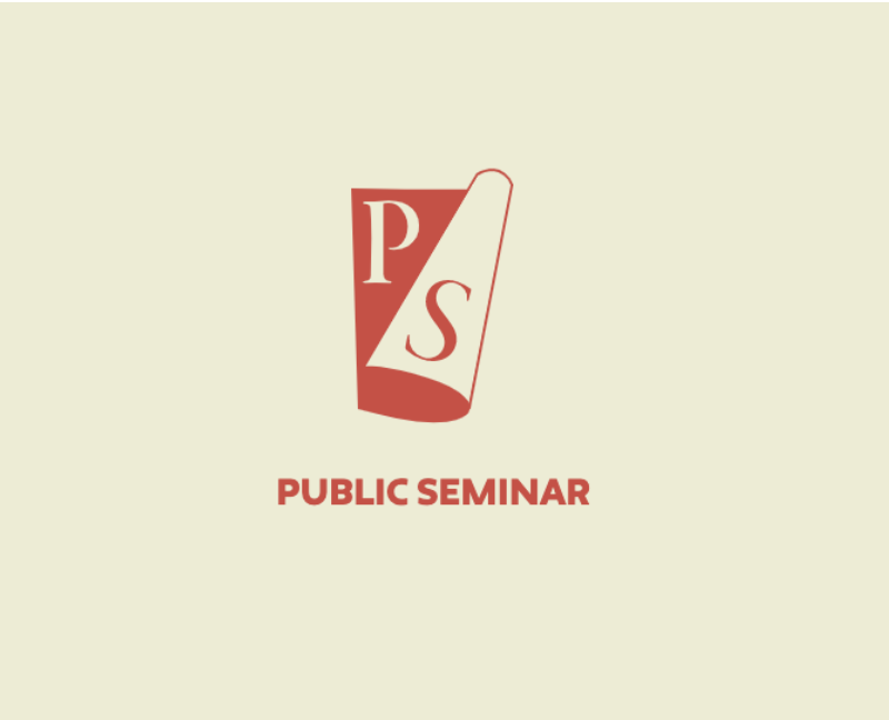 public seminar